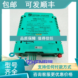 4PA模块 GTR 议价 HD2