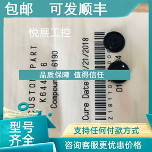 议价哈希YY0000289空气安全阀膜片EVQ241消解阀膜片