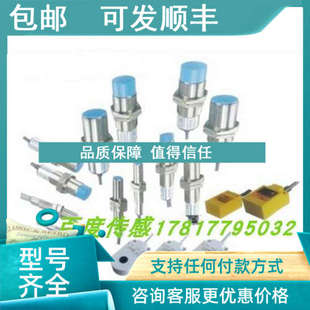 议价接近开关传感器GF P02 AT14 AT24 M1202