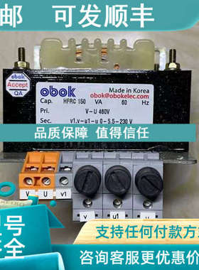 议价obok 控制变压器 HFRC 150VA 460V转230V 60hz