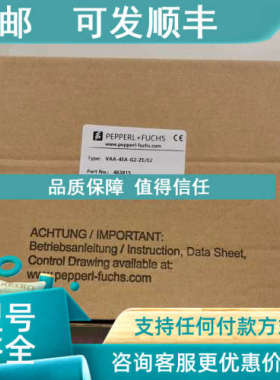 议价模块VAA-4EA-G2-ZE/E2 48381S