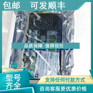 Alarm 议价SAM Basic USM2100 PanelBRG Electronics