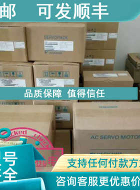 议价SGMMS-08ADC6S伺服电机