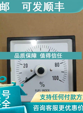 议价FUEL INDEX DQ96-C 1200022142B 0~100% 4~20mA