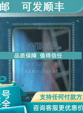 议价AD102-300-A1  nVIDIA卡