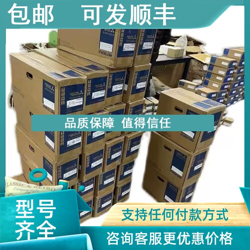 议价HC-UFS23K-S1 43B 73K 72 UFS152 UFS202 502B UF43BK UFS13