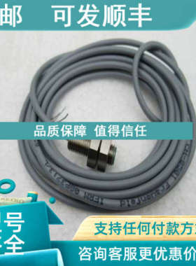 议价堡盟BAUMER近接开关 IFRM 08P3713/L  CH-8501