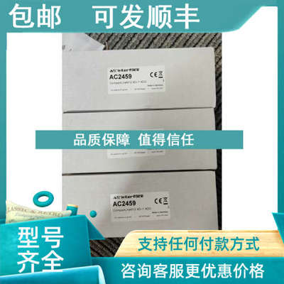 议价IFM易福门AC2411 AC2459