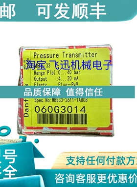 议价060G3014 060G3013 MBS33-2611-1AB08 MBS33-2411-1AB08丹佛