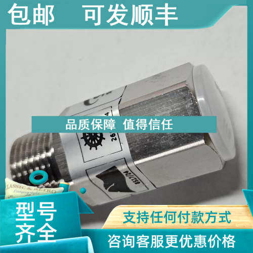 议价XFlow  NHP2 喷头