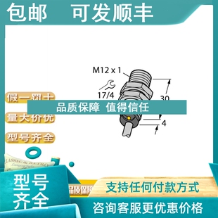 NI8 M18T AZ3X 议价TURCK图尔克NI8 0.5 AD4X PKG4M TEL G12K