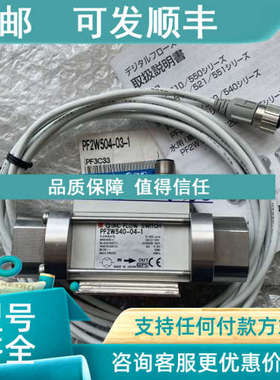 议价SMC流量计PF2A721-03-28-X560 PF2A751-06-28-M-X676