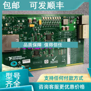 议价NI 8262 PXIe