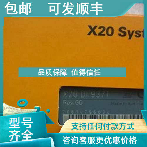 议价贝加莱B&R模块X20AT2311