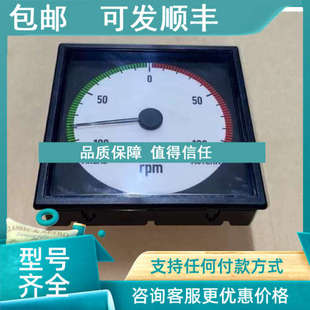 BRW Dual 议价DEIF open BW192 CAN 转速表 XL192