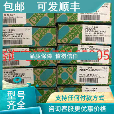议价菲尼克斯VS-TO-RO-MCBK-F1418/1418  1404278