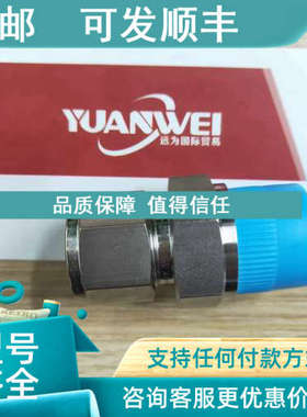 议价远为S-LOK接头SWAGEIOK SS-1610-3