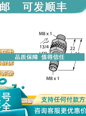 议价TURCK图尔克NI3-EG08K-AN6X NI4U-EG08-AP6X RK4.5T-2/S2503