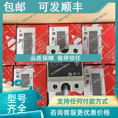 议价CARLO GAVAZZI佳乐 RS1A40D25E 固态继电器