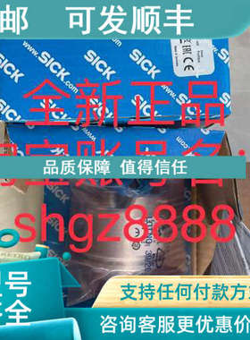 议价1053341 A3M60A-S4PB014X17SICK西克型编码器: A3M60