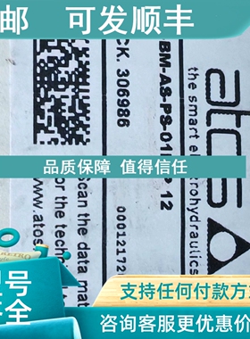 议价阿托斯atosE-BM-AS-PS-01H/P