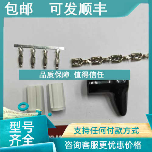 议价远为mercotac滑环50430