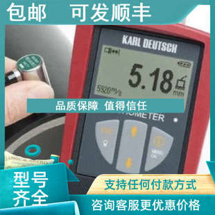 BASIC声波测厚仪 议价KD卡尔德意志ECHOMETER 1076
