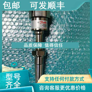 议价MBT5116 danfoss丹佛斯温度传感器 084Z8158