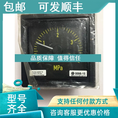 议价DEIF  400048644.10 KONGSBERG pressure lnstrument Dual