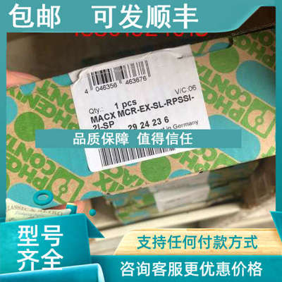 议价馈电隔离器 - MACX MCR-EX-SL-RPSSI-2I-SP - 2924236