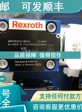 议价力士乐M-4SED6Y14/350CG24N9K4 R900218655液压件产