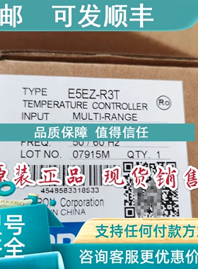 议价正温控器E5EZ/E5AZ-R3 R3T Q3 Q3T C3T R3MT Q3MT  Q3HMT -38