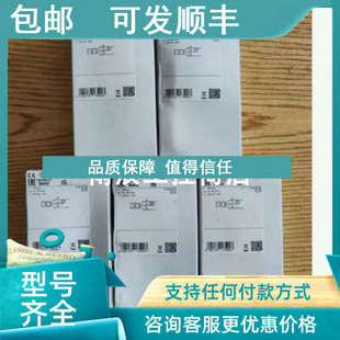 议价 模块 OI5004