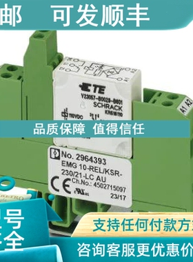 议价继电器模块 - EMG 10-REL/KSR-230/21-LC AU - 2964393