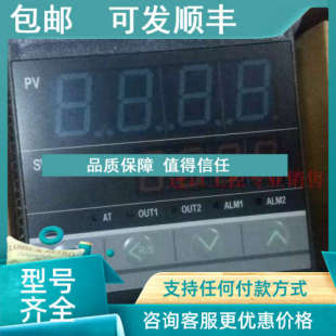 Y温控表 VAN 议价RKC温控器CB900FK02