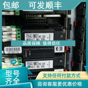 议价阀门控制模块PD640