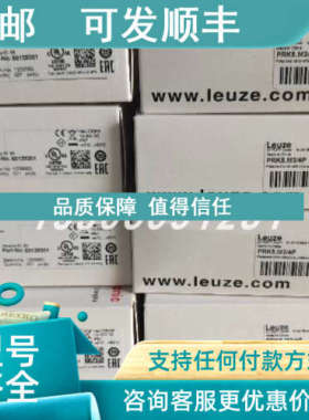 议价leuze/劳易测50037493 BCB G40 H47 L100条码