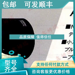 229 041 议价AT 042 1010 1012 1006SUMTAK 040