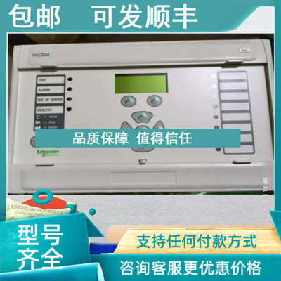 议价MICOM P849 P849306E6M0A08K