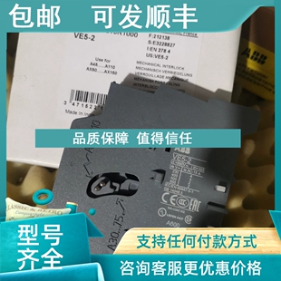 议价VE5 2ABB辅助触点1SBN030210R100