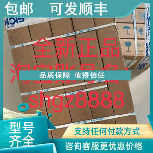 025010RR0sick西克安全光幕M40 M40E 议价M40S 025010AR0