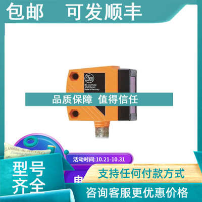 议价IFM易福门 SM8000 电磁流量计传感器SMR11GGXFRKG/US-100