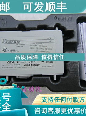 议价AB193-EIOGP-22-120 193-EI0GP-22-120