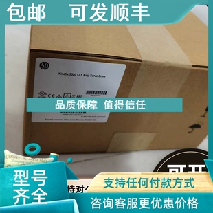 Kinetix 5500 H025 20A 528V ERS 190 议价2198 伺服驱动器