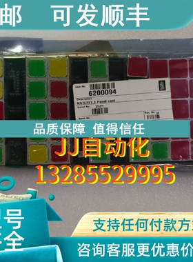 议价KONGSBERG NA1E221.3 Paanel card  6200094