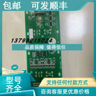 SYSTEM ALARM PCB VAPW501 议价能美警 FIRE