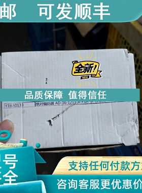 议价0541113 AD36/1213AF.0RBIB-D0亨乐士0541113