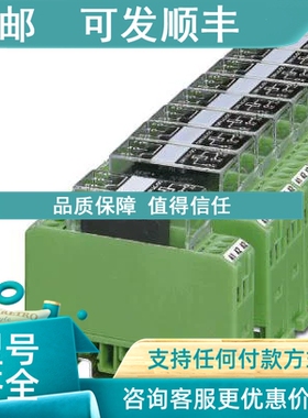 议价继电器模块 - EMG 17-REL/KSR-230/21AU - 2944520