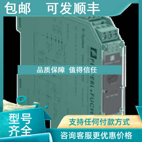 议价KFDO-RSH-14SPS2信号调节器隔离栅安全栅