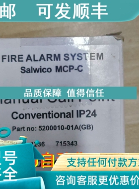 议价「MCP-C 5200014-01A Consilium 警手动按钮报警器」